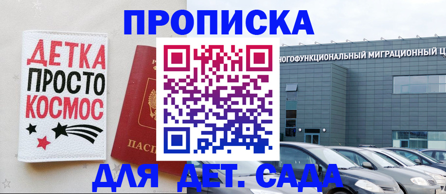 временная регистрация госуслуги в Нерюнгри